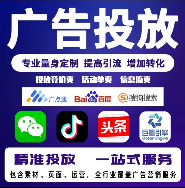 天长节能设备今日头条高返点行发户