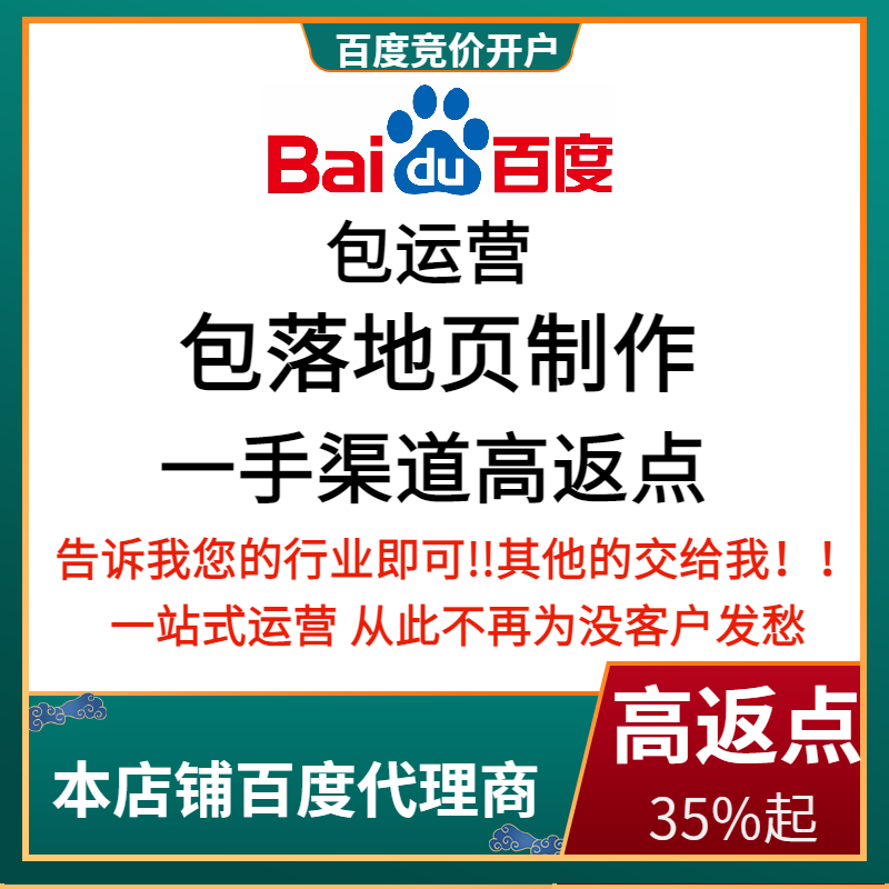 天长流量卡腾讯广点通高返点白单户