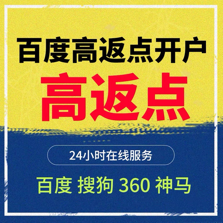 天长记账代理快手高返点框架户