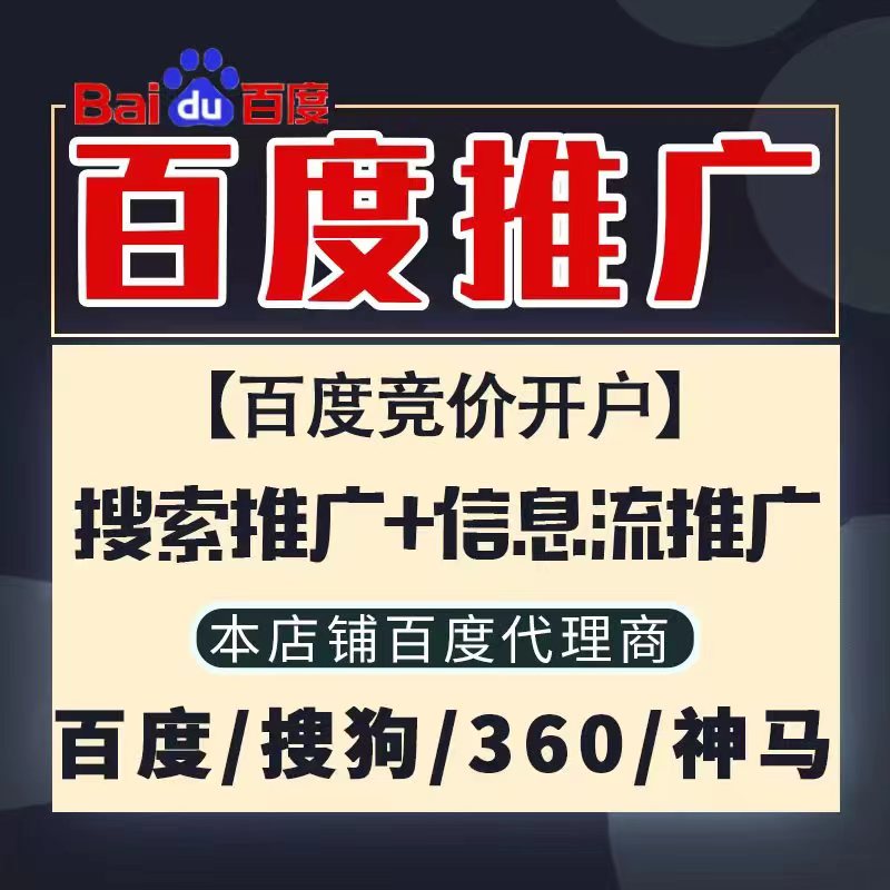 天长新能源搜狗高返点框架户