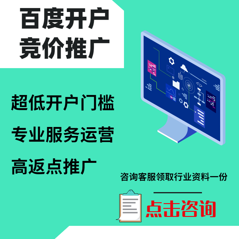 天长手工活今日头条高返点端口户